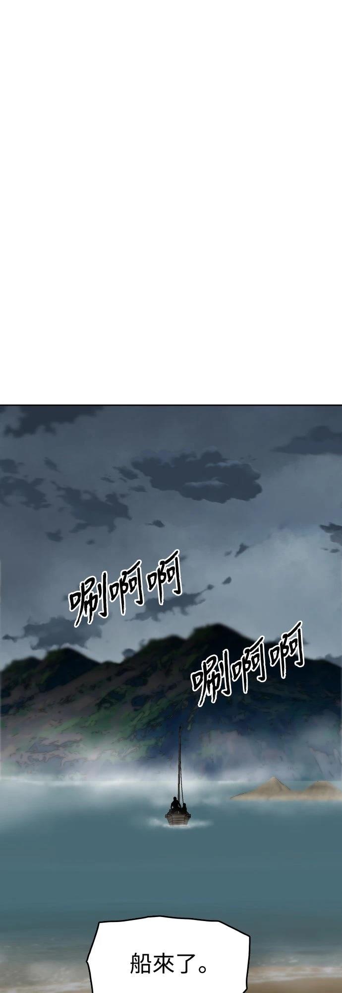 第45话40