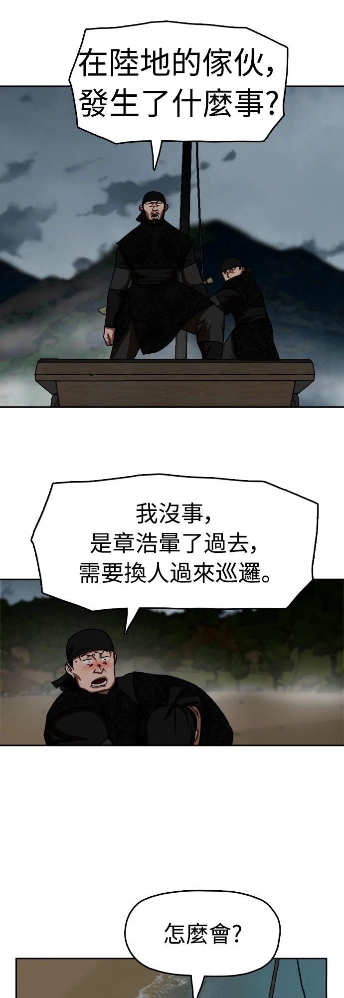 第45话42