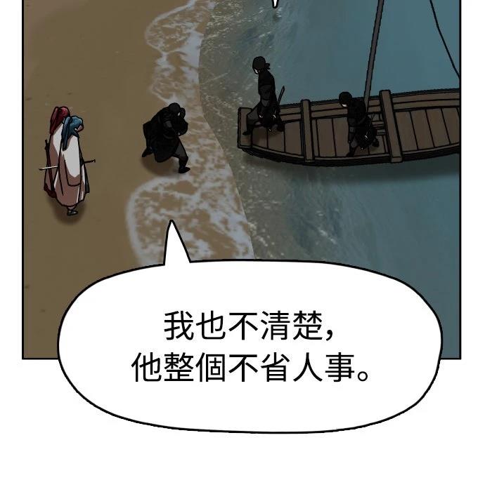 第45话43