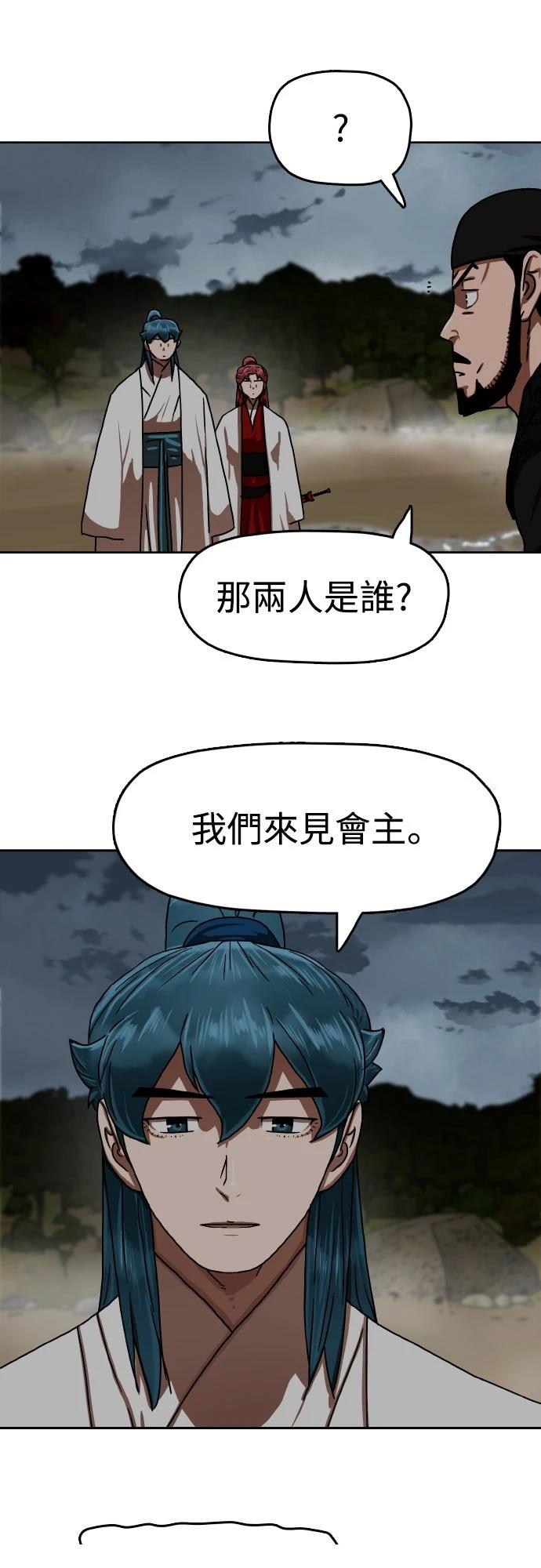第45话44