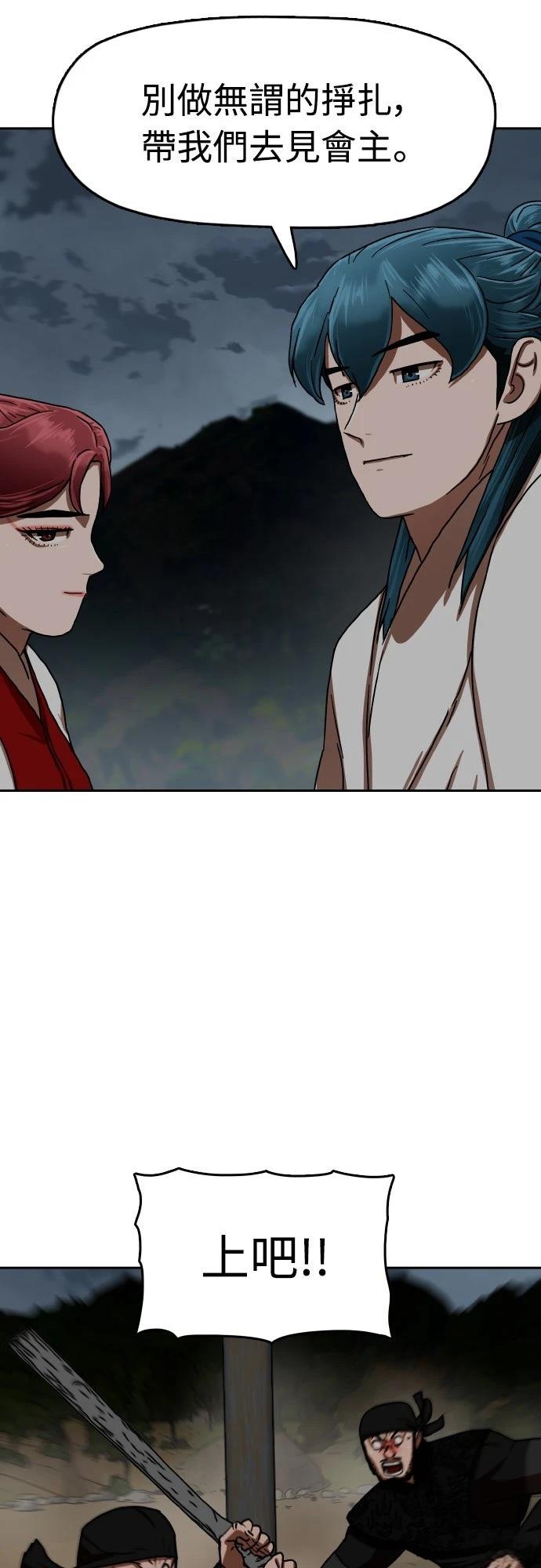 第45话48