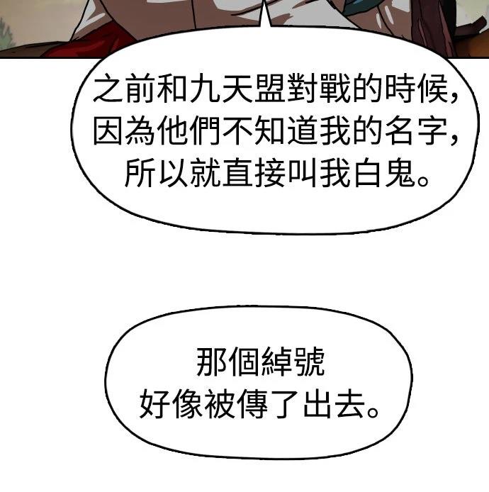 第45话5