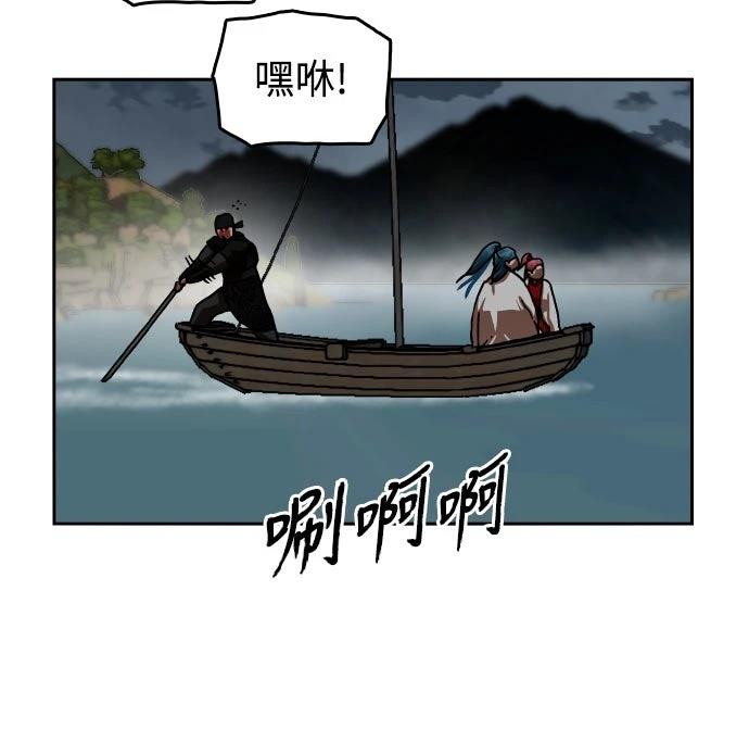 第45话53