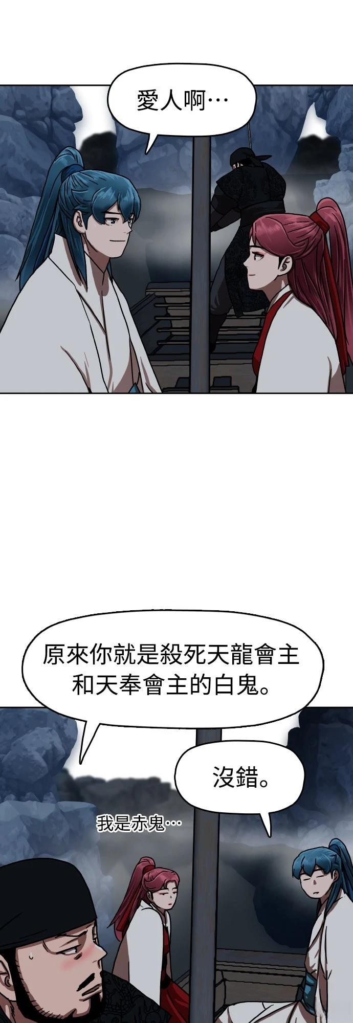 第45话56