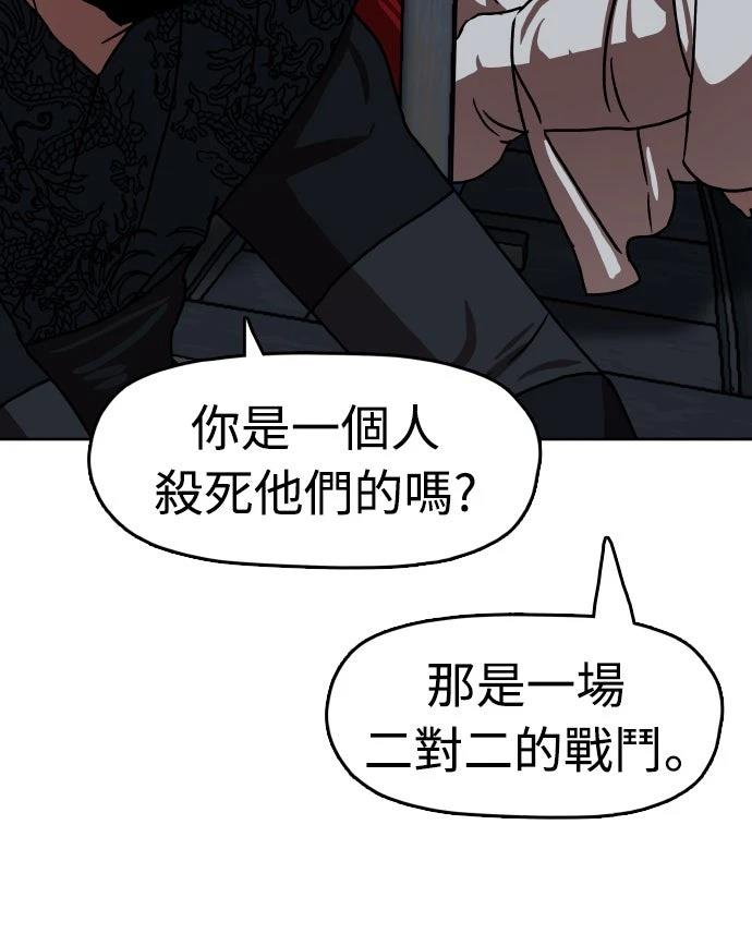 第45话57