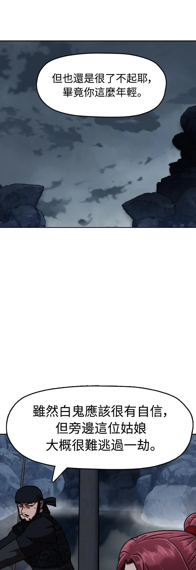 第45话58