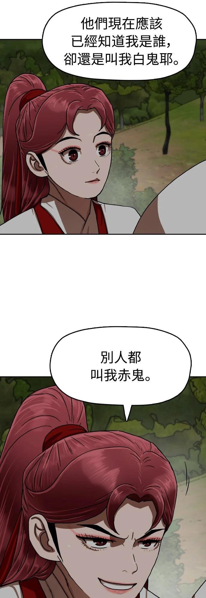 第45话6