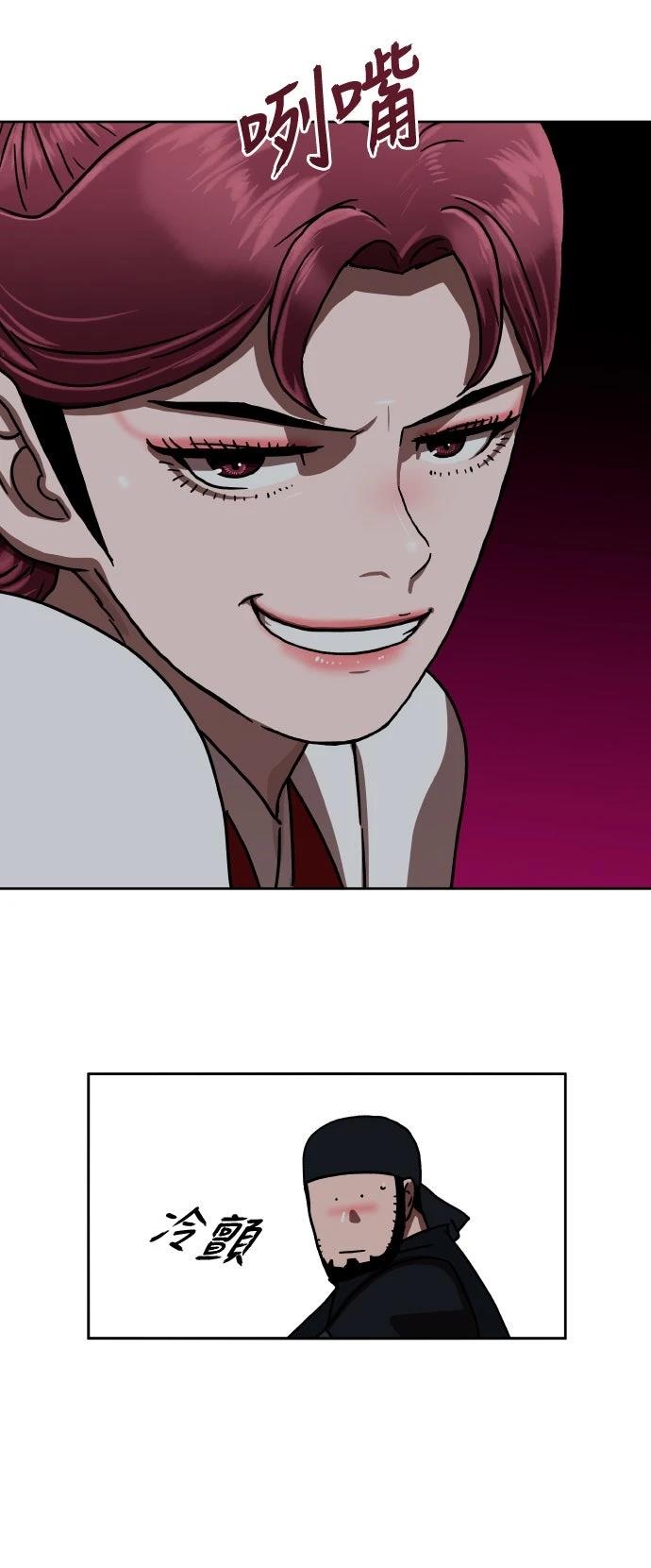 第45话60