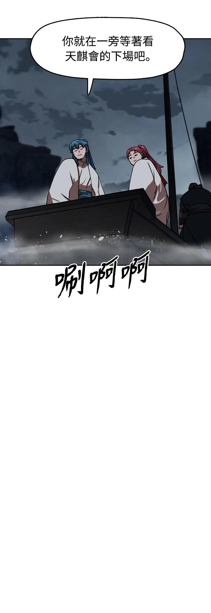 第45话61