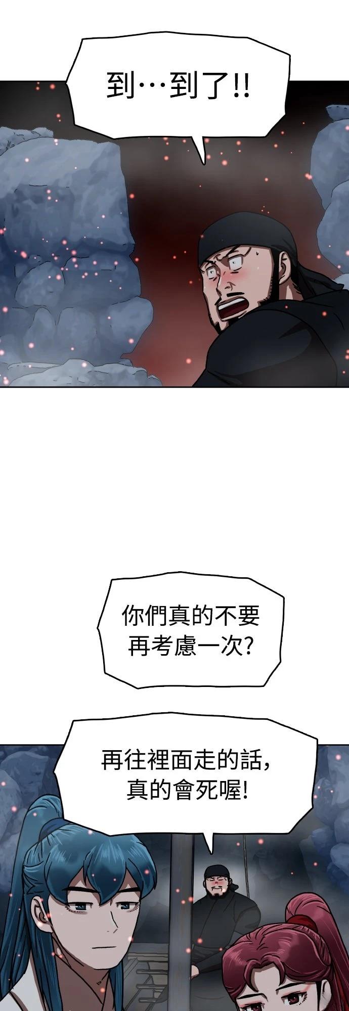 第45话65