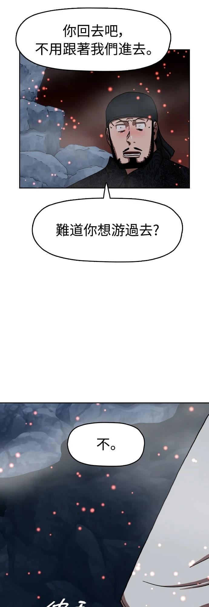 第45话67