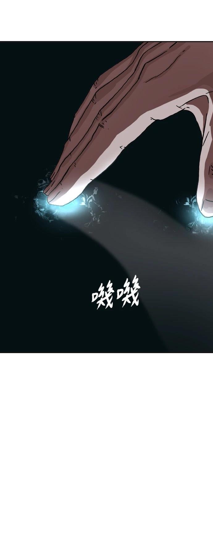 第45话69
