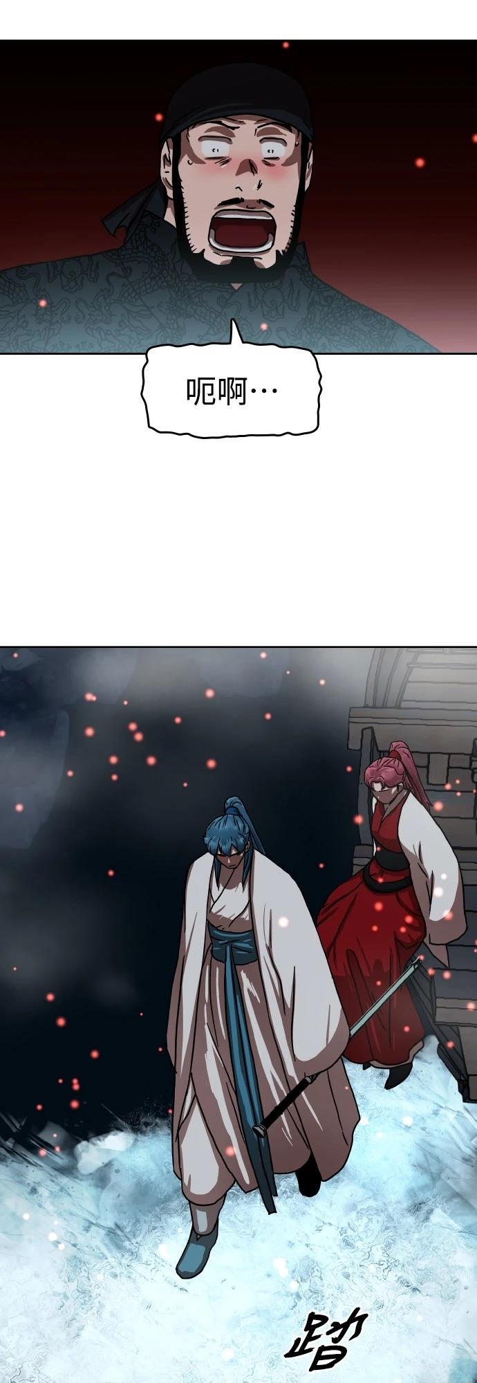 第45话74
