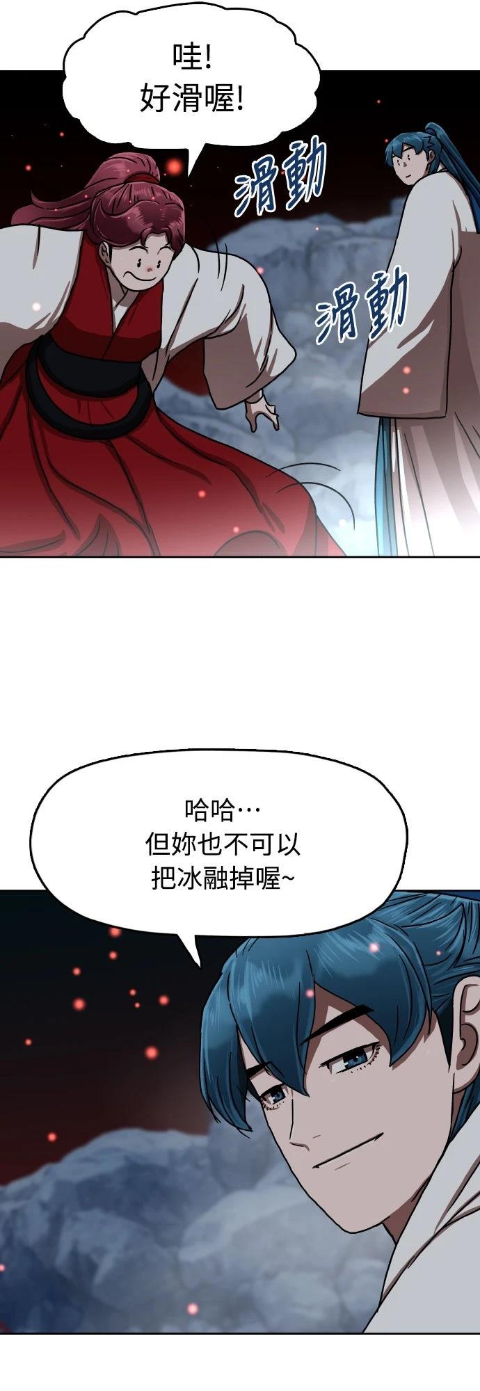 第45话76