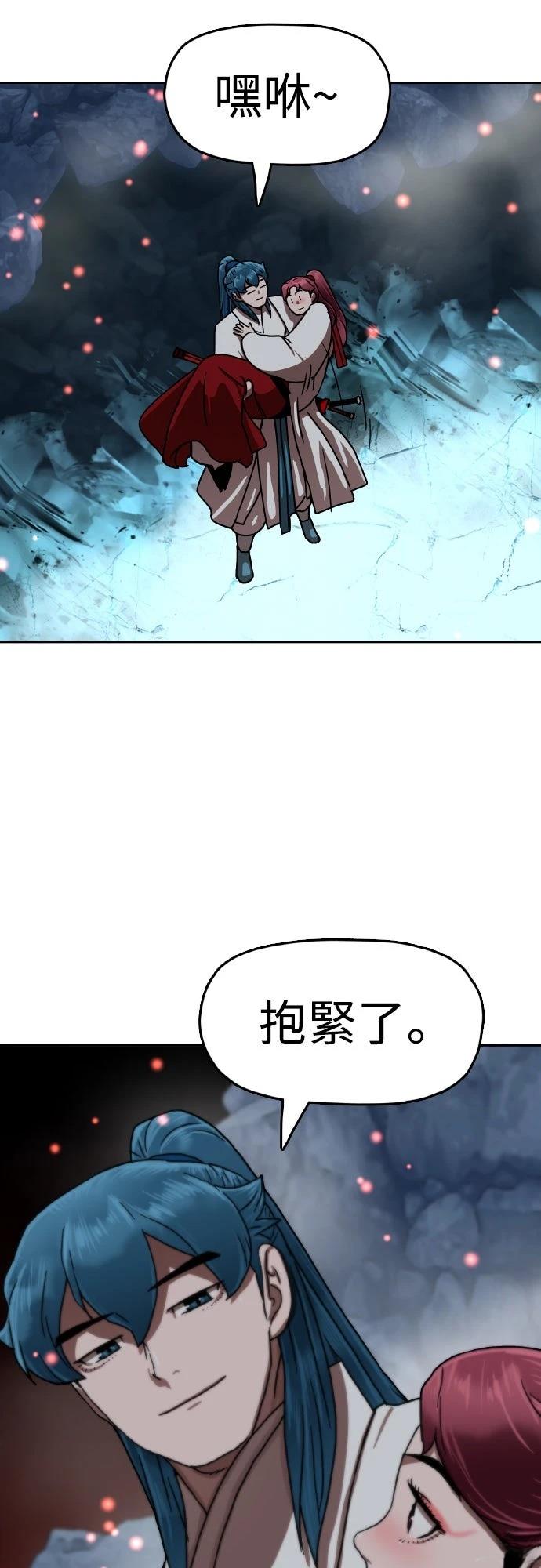 第45话78