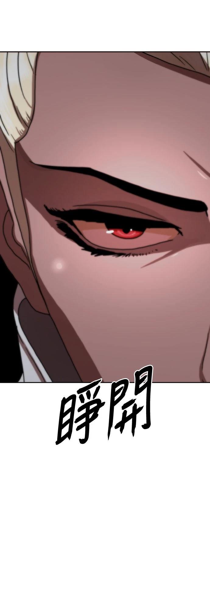 第45话84