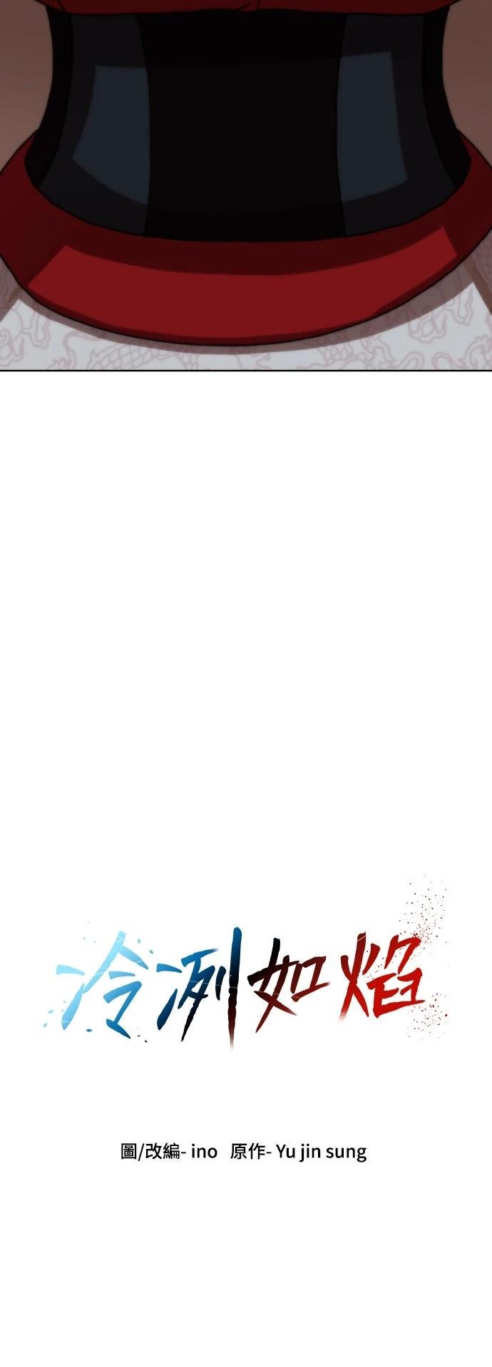 第45话87