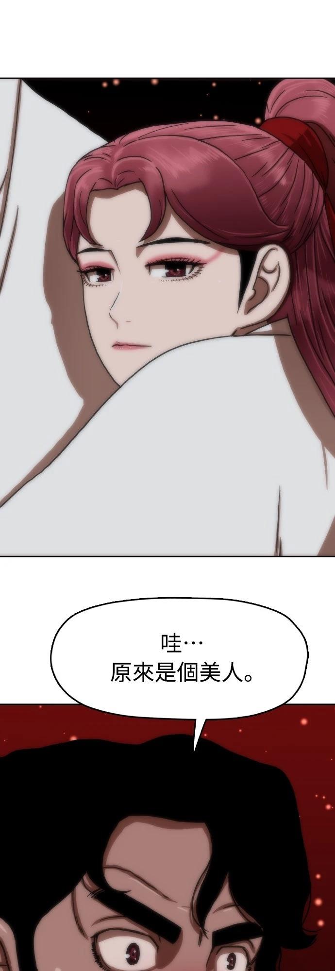 第46话10