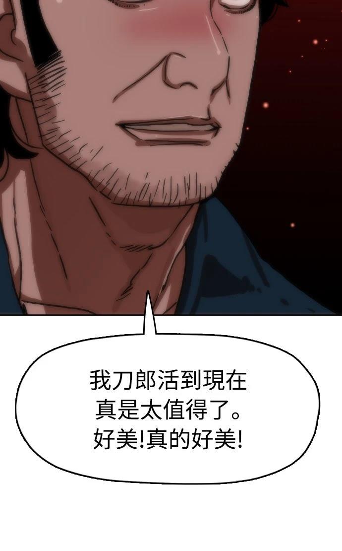第46话11
