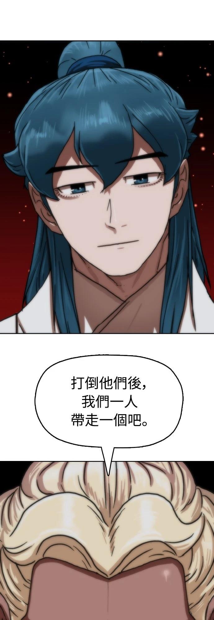 第46话12