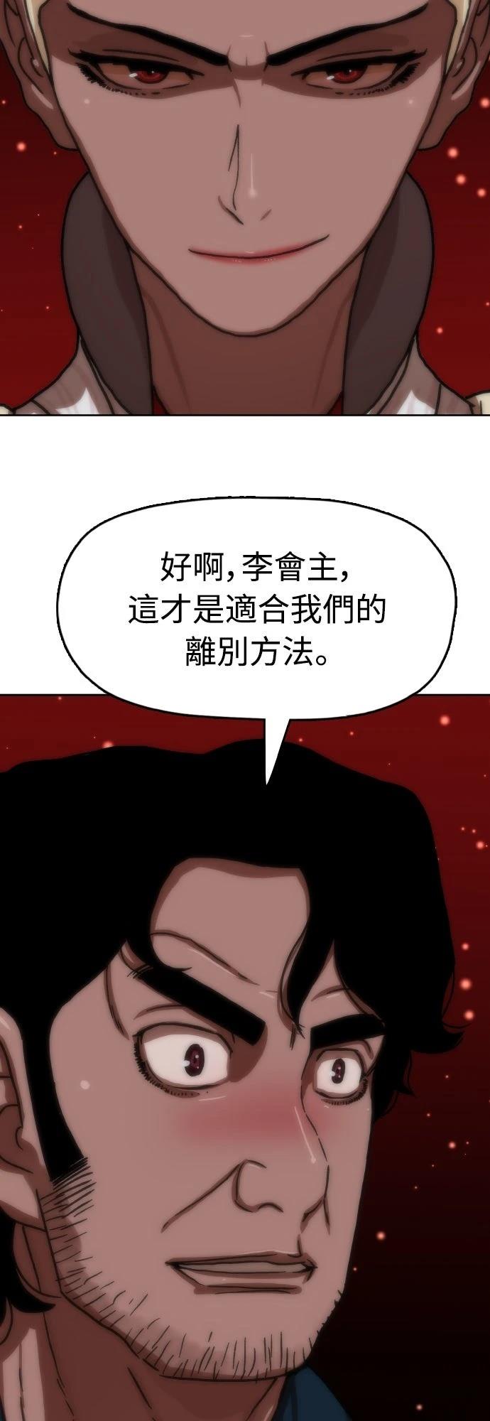 第46话13