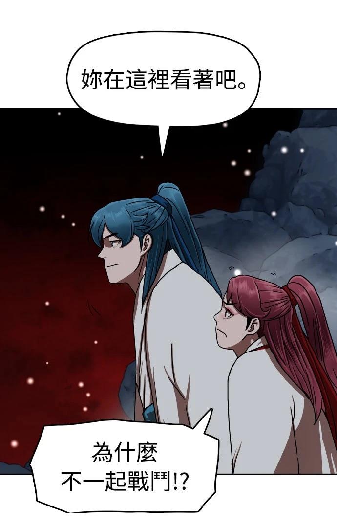 第46话16
