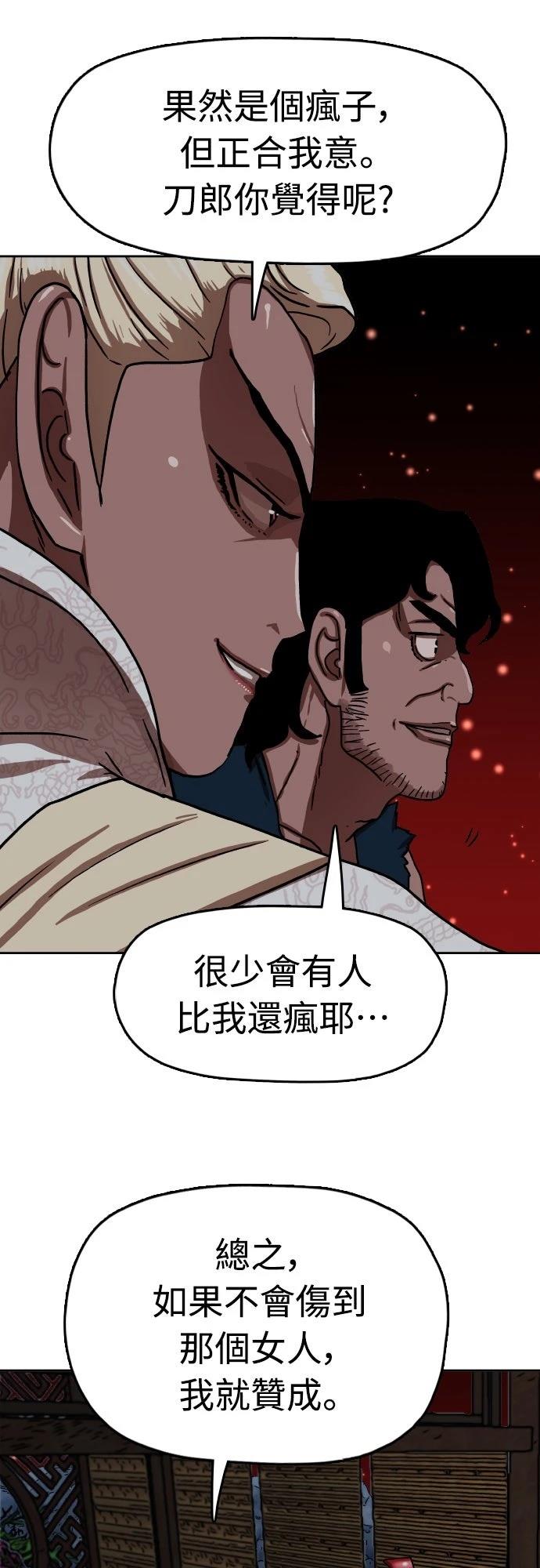 第46话23