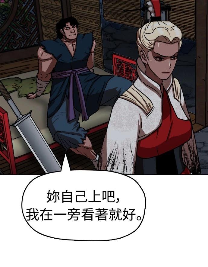 第46话24