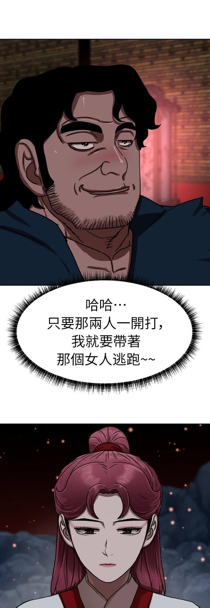 第46话25