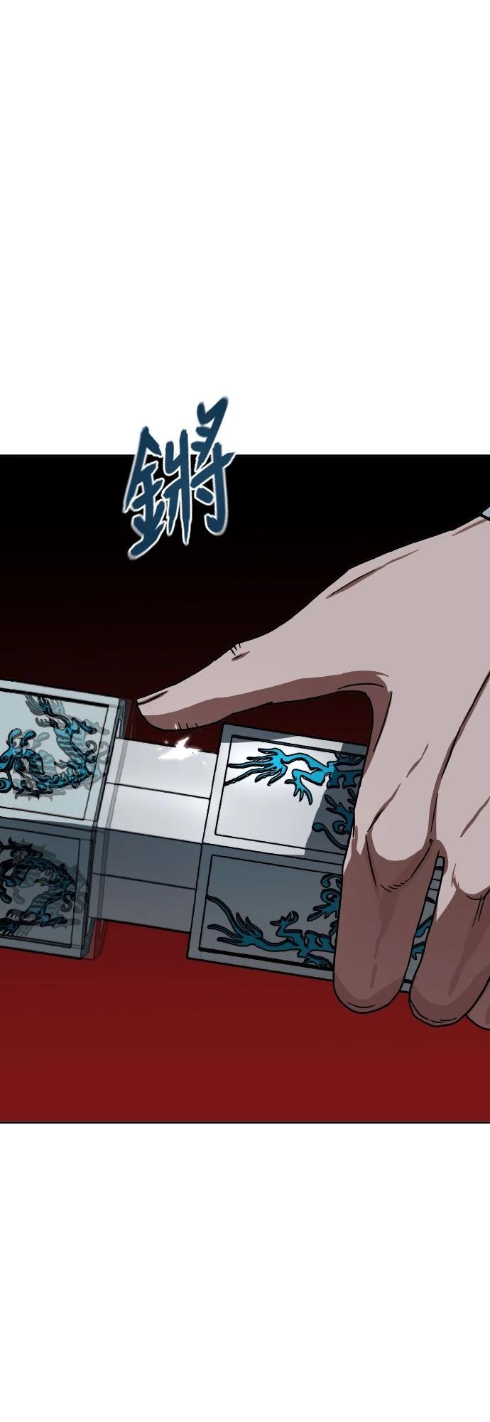 第46话27