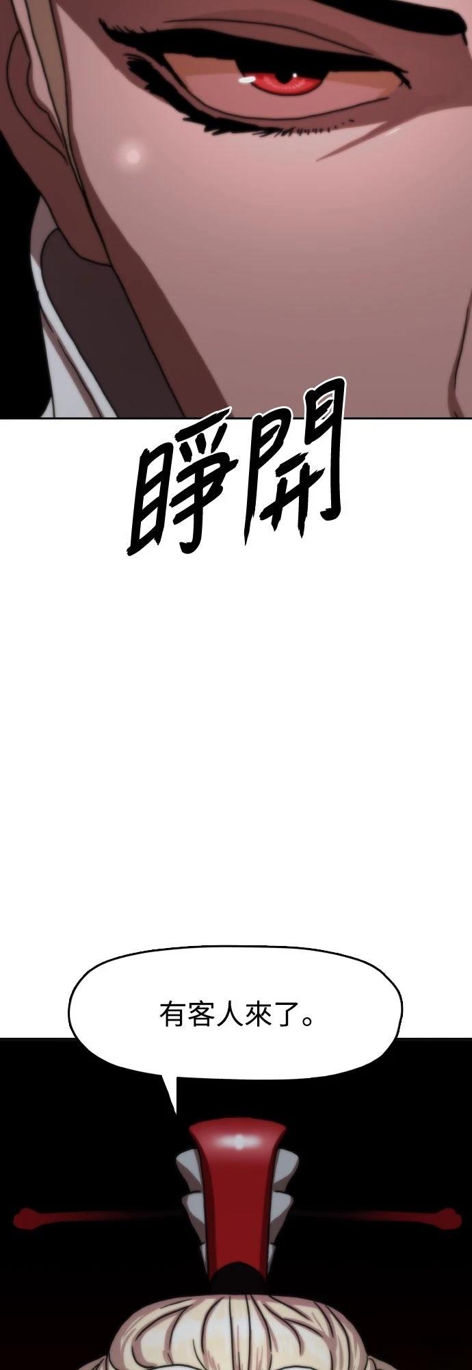 第46话3