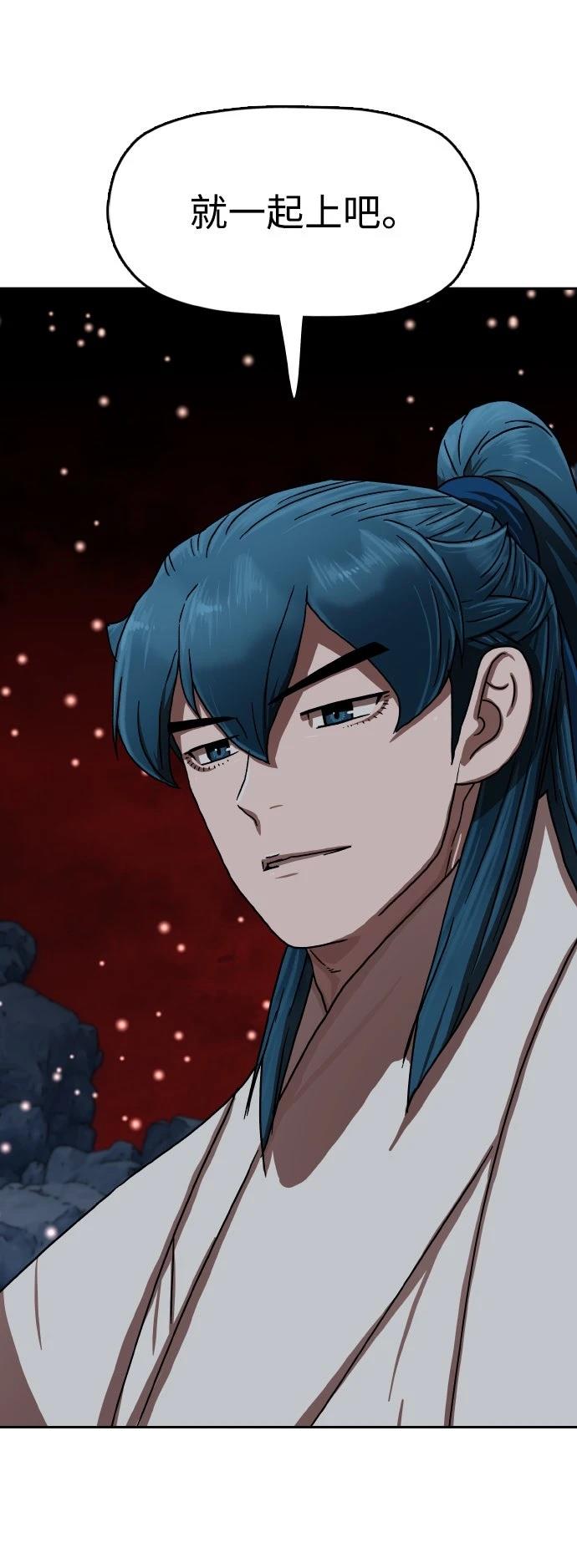 第46话31