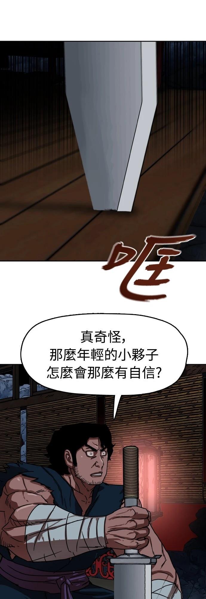第46话32