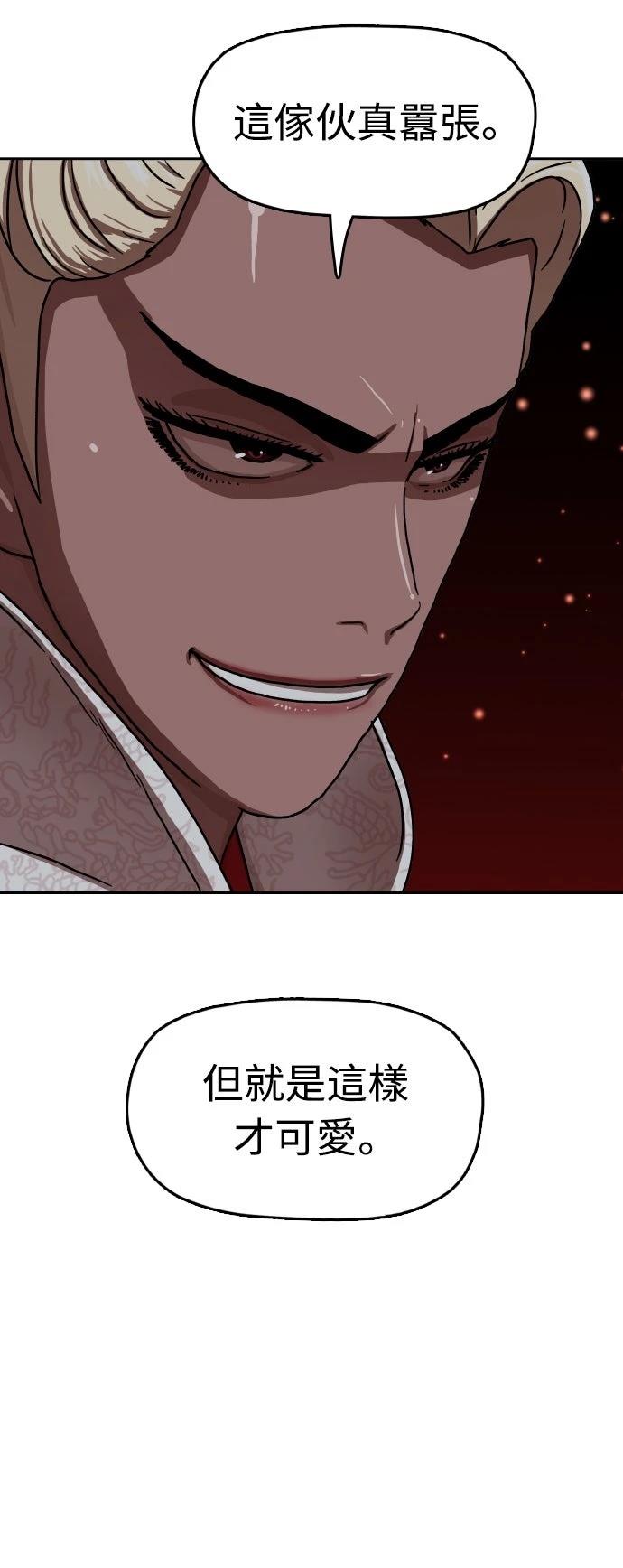 第46话34
