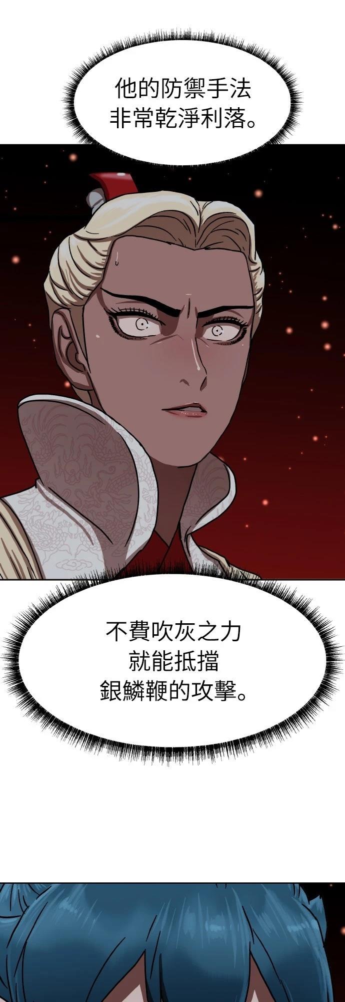 第46话39