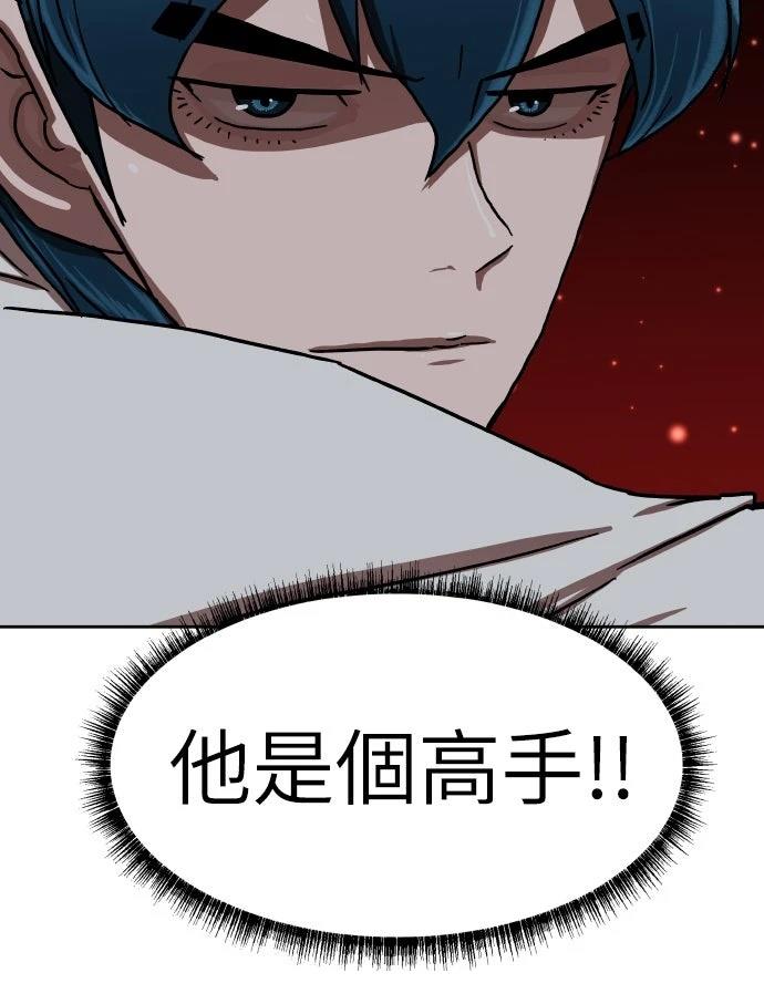 第46话40