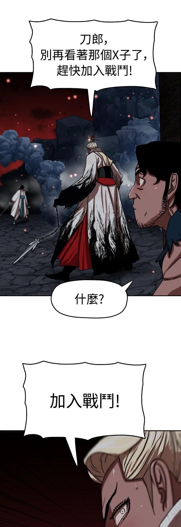 第46话41