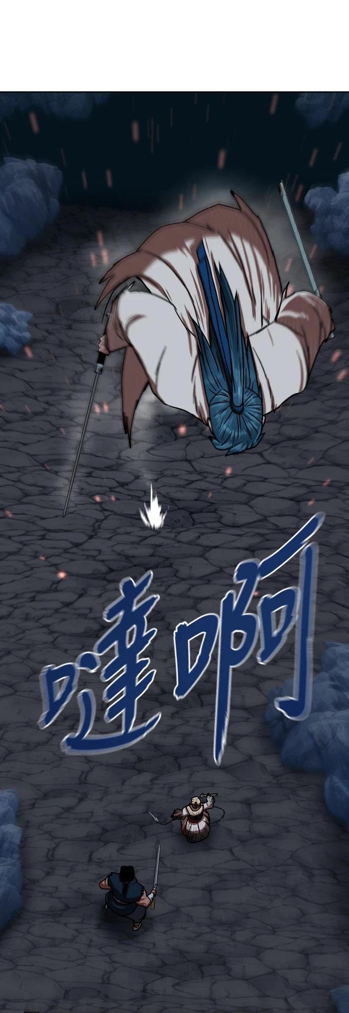第46话43