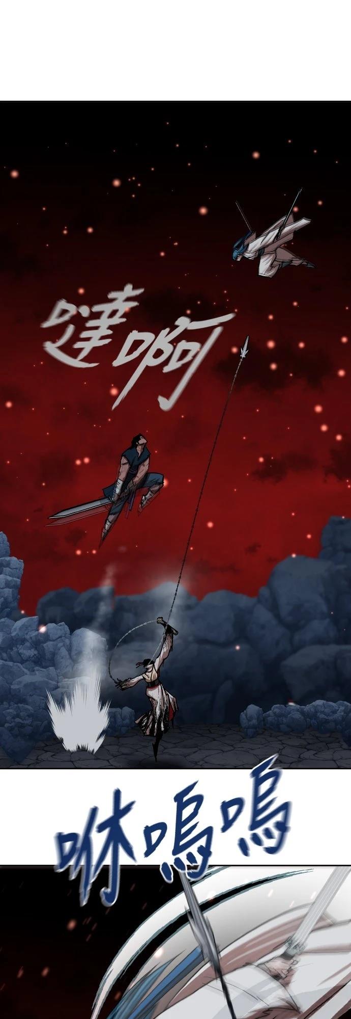 第46话47