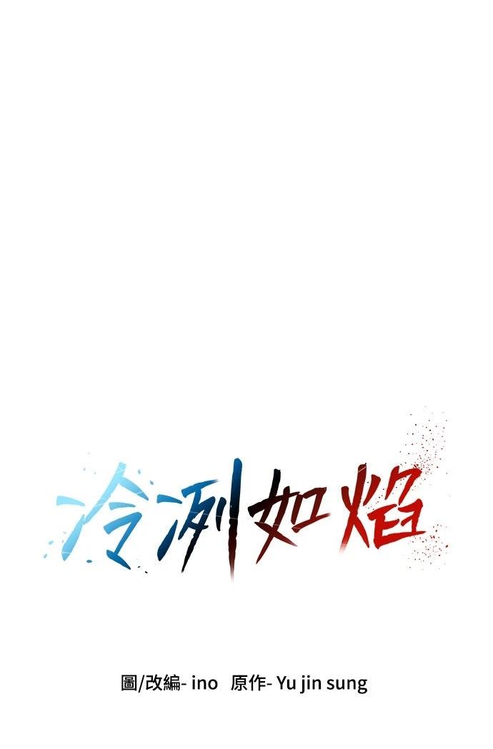 第46话5