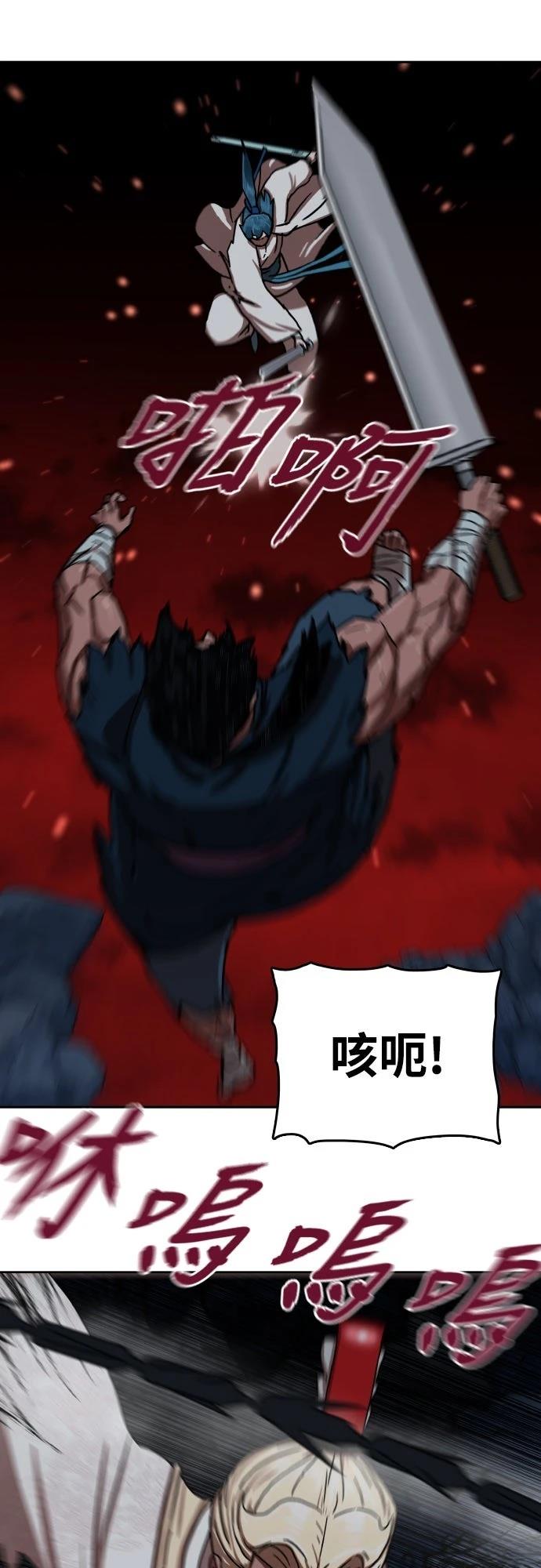 第46话53