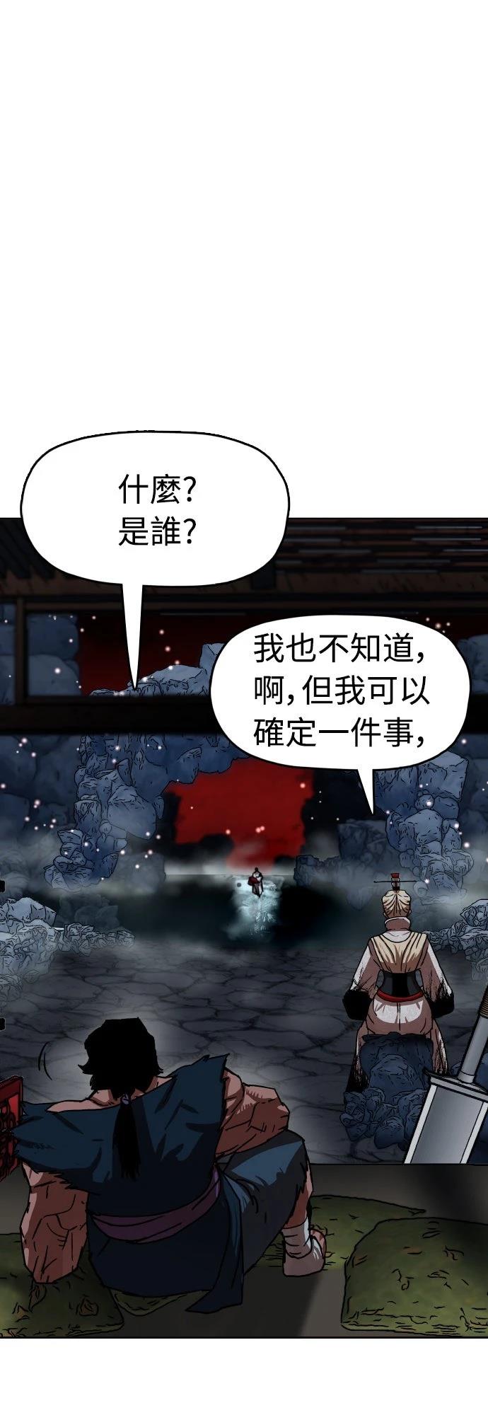 第46话6