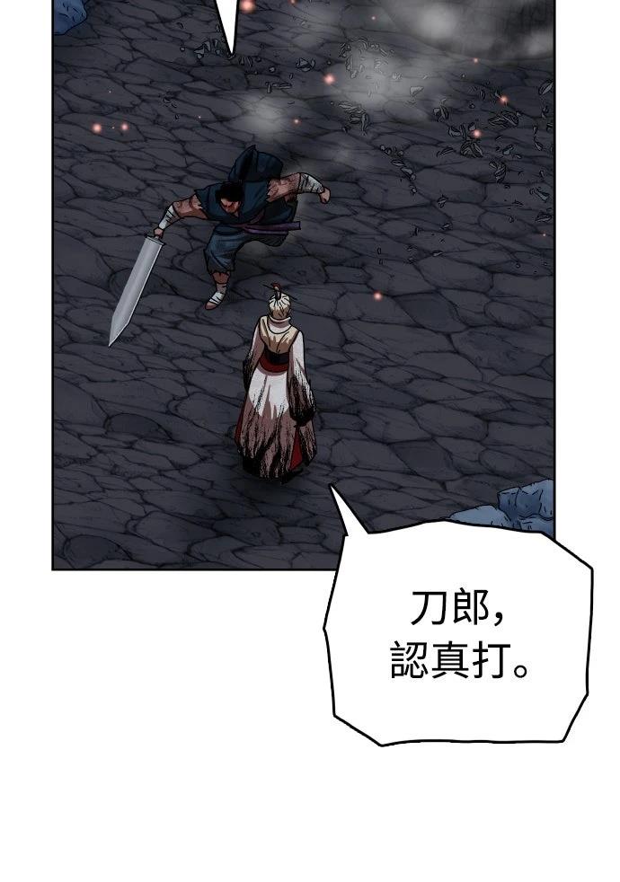 第46话68