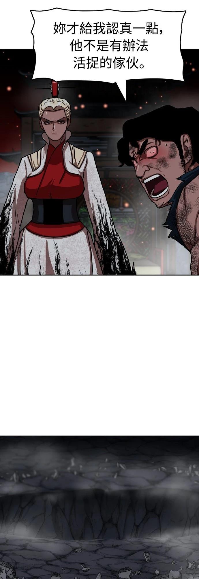第46话69