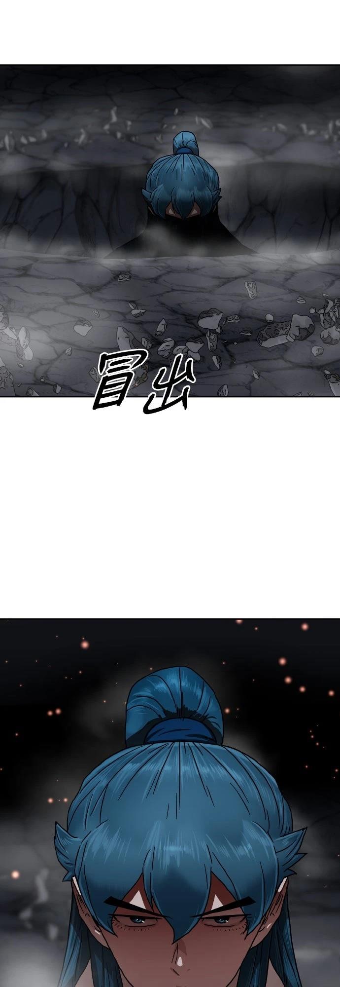 第46话71