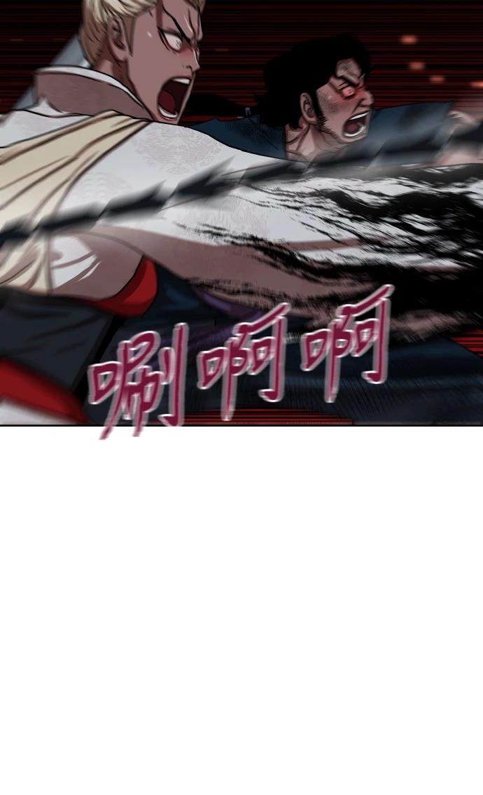 第46话74