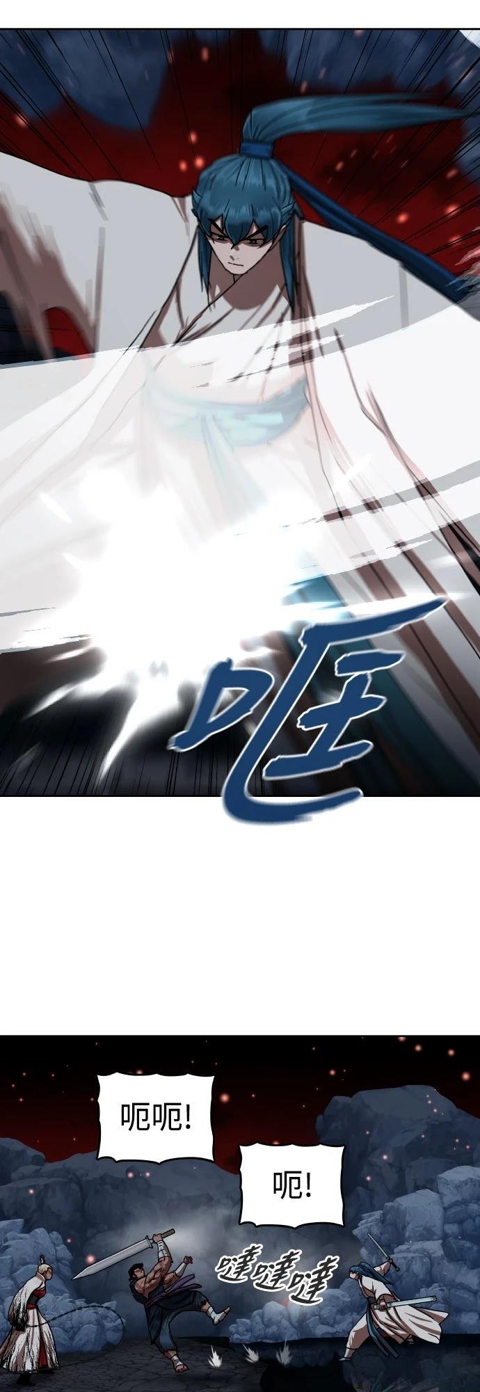 第46话79