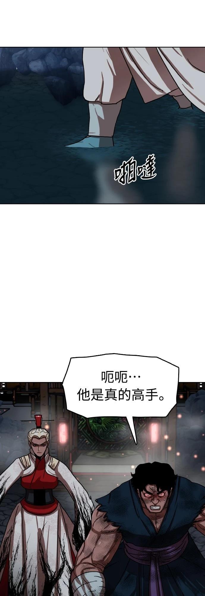 第46话81