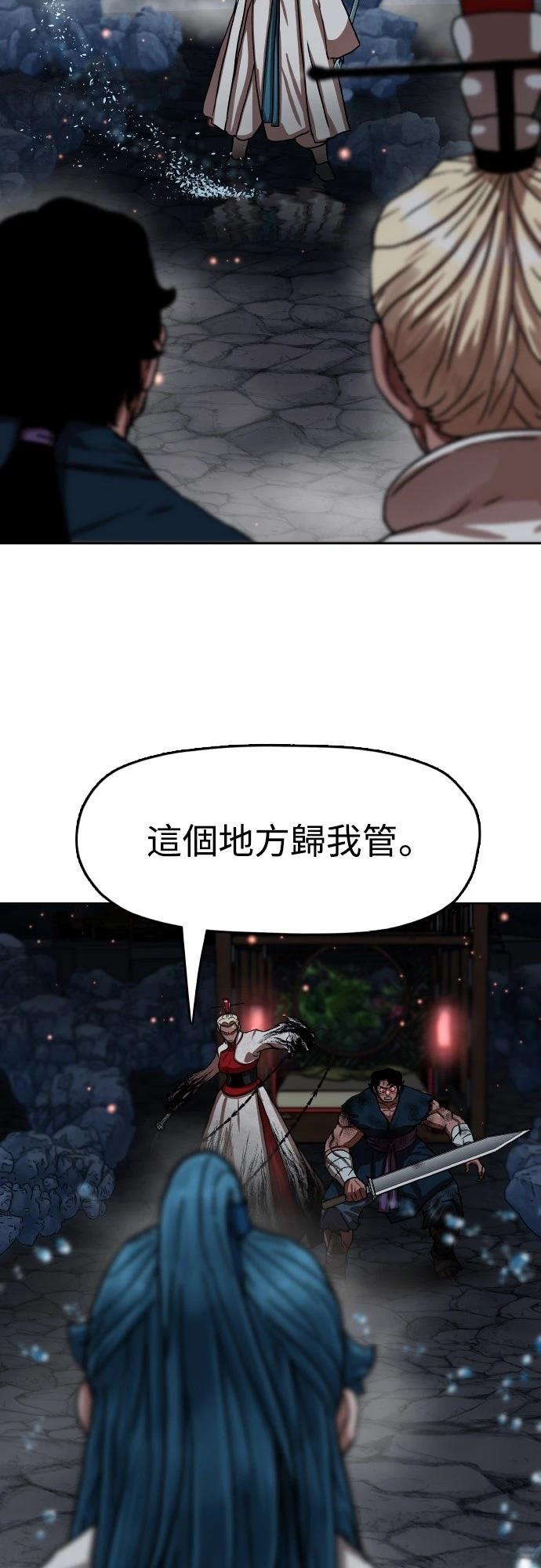 第47话1