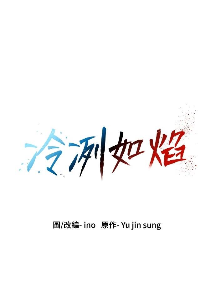 第47话102